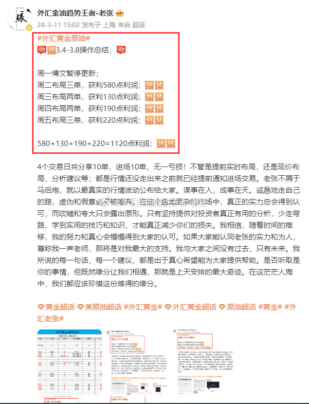 2024王中王资料一肖中V，最新解答解释落实_V62.86.22
