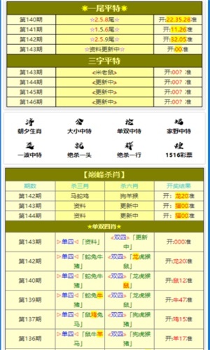 2024年12月18日 第115页