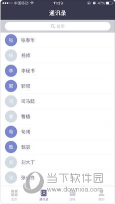2024澳门新资料大全免费直播，全面解答解释落实_ZOL19.30.72