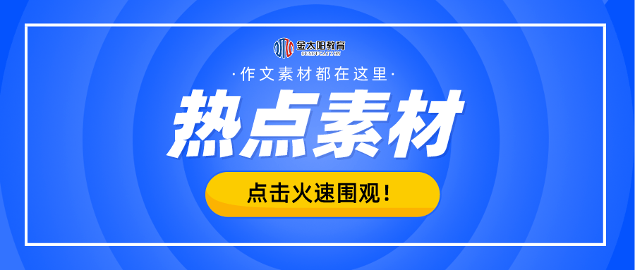 2024年新奥正版资料免费大全，经典解答解释落实_WP35.24.97