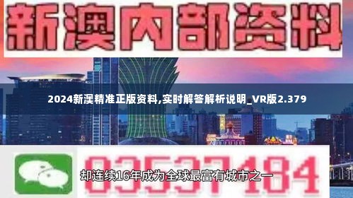 2024年12月18日 第97页