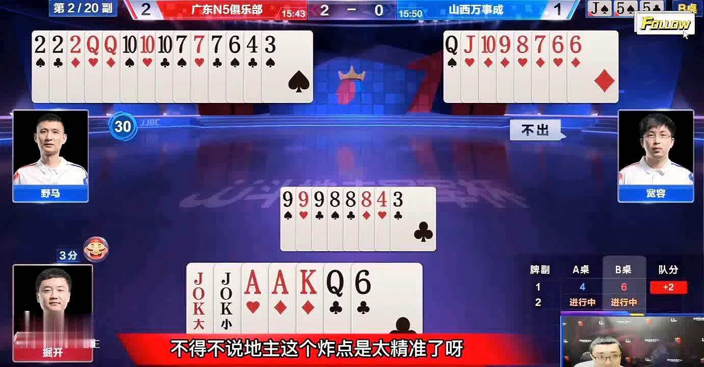 2024新澳门天天开好彩大全，精准解答解释落实_iShop29.36.99