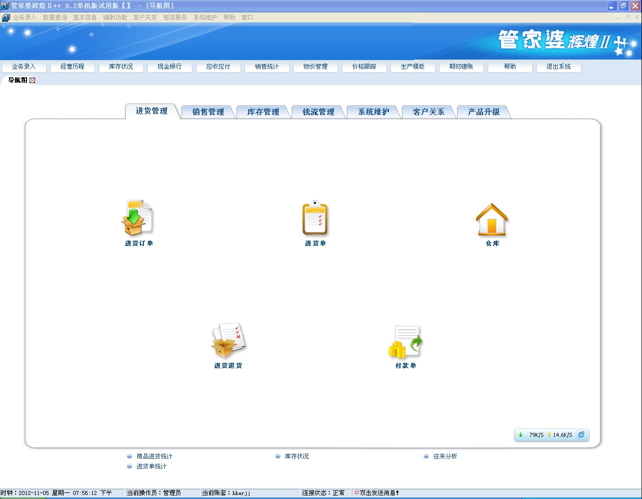 7777888888管家精准资料|及时解答解释落实_V16.25.75