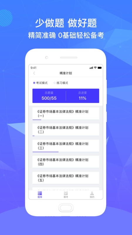 澳门正版资料免费大全精准绿灯会|现象解答解释落实_app42.31.63