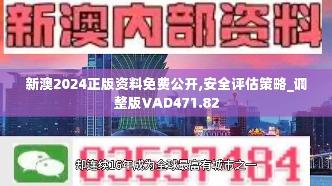 2024新奥免费资料领取|精选解释解析落实