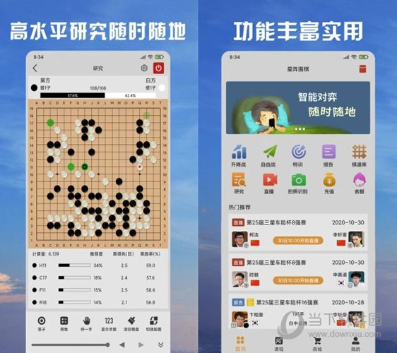 2024年澳门彩天天开奖|精选解释解析落实