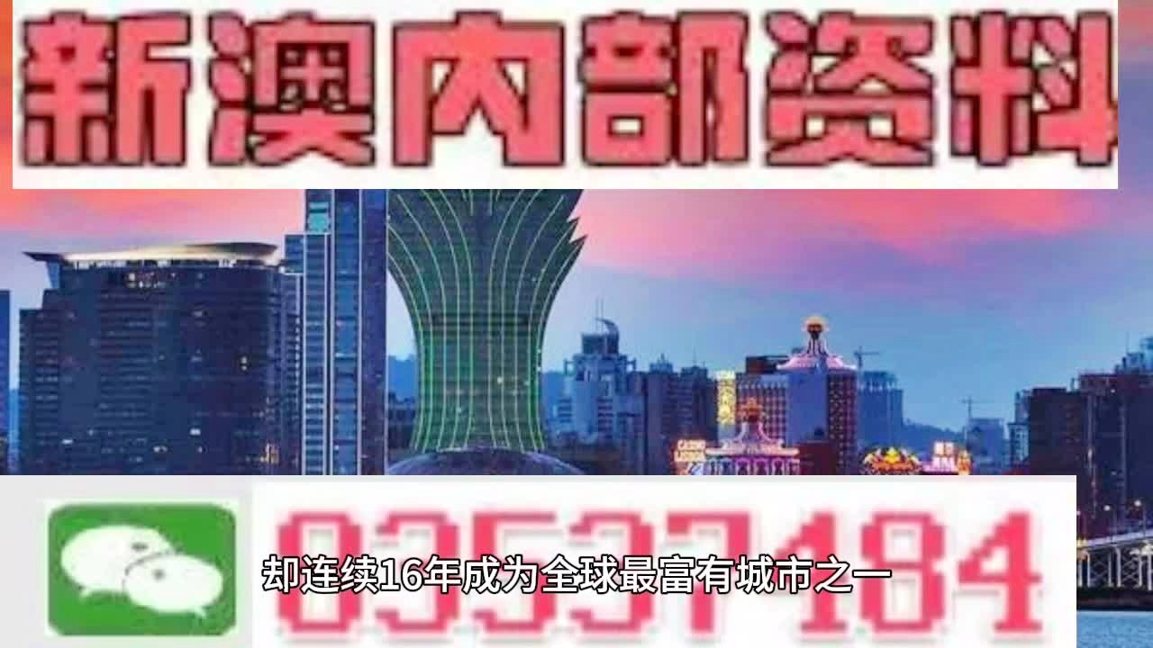 新澳精准资料免费提供网|精选解释解析落实